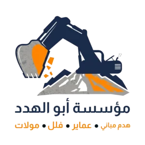 مؤسسة ابو الهدد